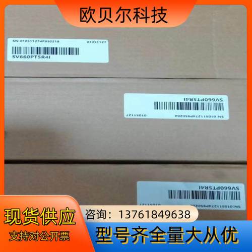 汇川伺服驱动器SV660PT5R4I 全新1.5KW现货