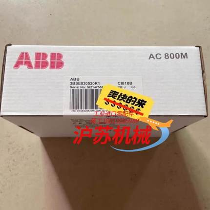 模块 CI810B 3BSE020520R1