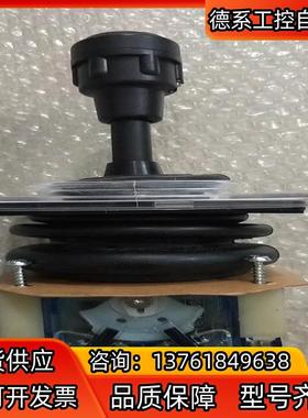 Spo Bu 操作杆 VCS0.1901074  德国正品[