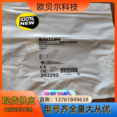 BMF00LF全新原装BMF 07M-NS-D-2-SA2-