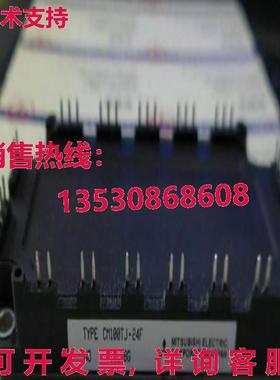 原装供应CM100TJ-24F CM100TJ24F模块MIT