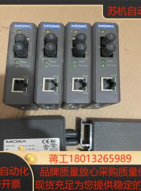 摩莎光电转换器IMC-21-M-ST多模工业光电转换器，议价
