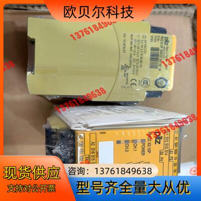 皮尔兹pnoz x3.10p货号777314原装正品