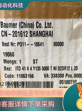 现货Baumer堡盟编码器 ITD 41 A 4 Y135 50
