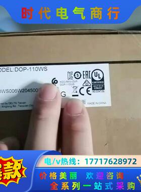 DOP-110WS 台达10寸带网络口人机界面，全新正品保质议价