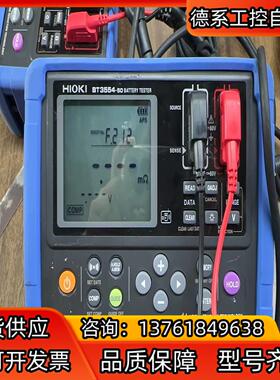 日置HIOKI   BT3554-50电池测试仪，22年现货