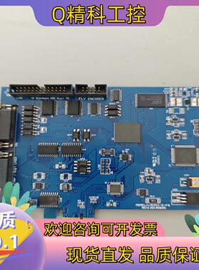 现货金橙子pcie打标卡LMCPCI-E-FS REV:2015
