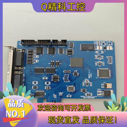 现货金橙子pcie打标卡LMCPCI-E-FS REV:2015