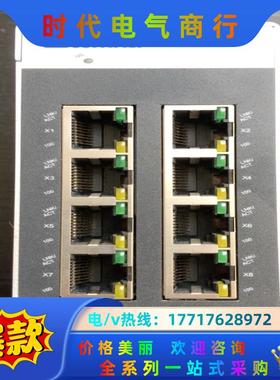 菲尼克斯FL SWITCH SFNB 8TX  8口工业以太议价