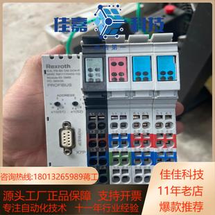 力士乐模块 DO4 DI8 型号