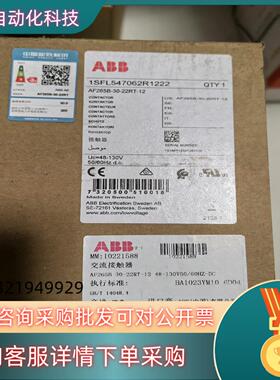 现货ABB接触器AF265B-30-22RT-12
