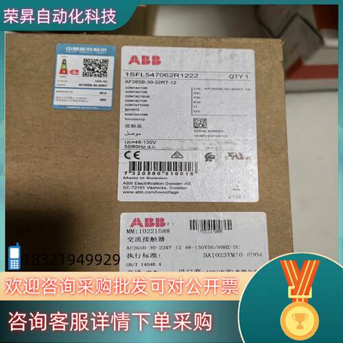 现货ABB接触器AF265B-30-22RT-12