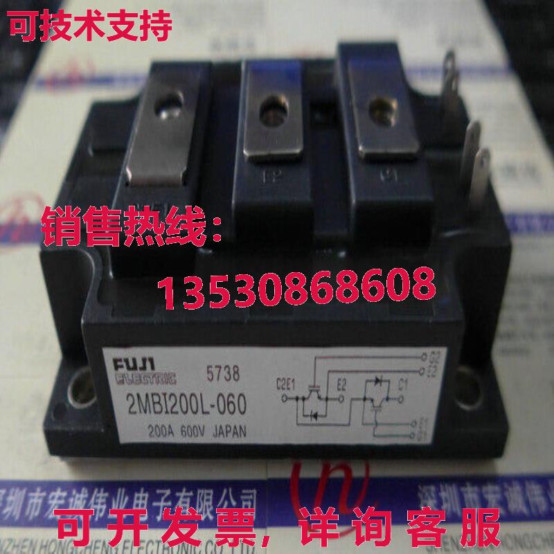 原装供应富士IGBT模块2MBI200L-060 2MBI200L060-,FU