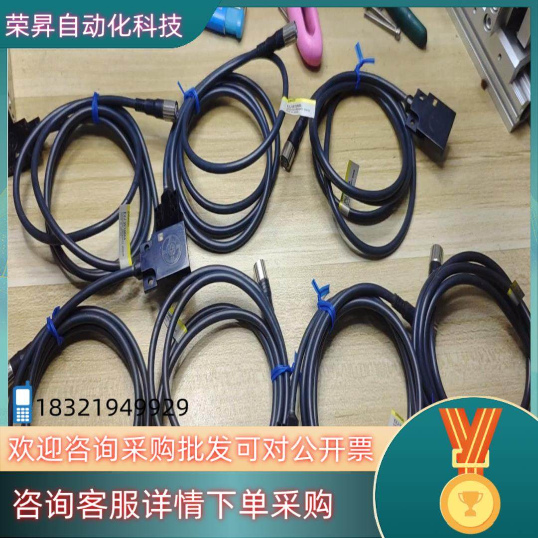 现货 E2J-W10MA接近开关7条全新,3C数码配件,其它配件,淘宝优惠券,粉丝福利购,淘宝优惠卷