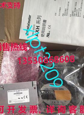 原装供应AXHM450K-GFH  Vexta Oriental AXHM450KGFH 发动机