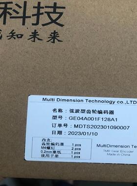 （设备配件）新货齿轮编码器  MDT GE04A001F128A1