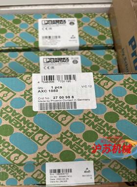 全新菲尼克斯模块2688349-2688051-270205