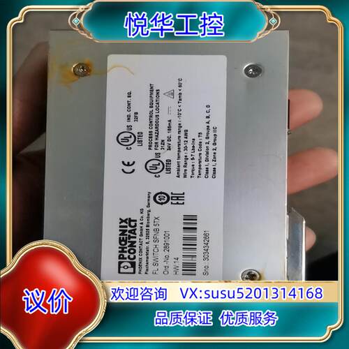 原装菲尼克斯 PHOENIX FL SWITCH SFNB 5T议