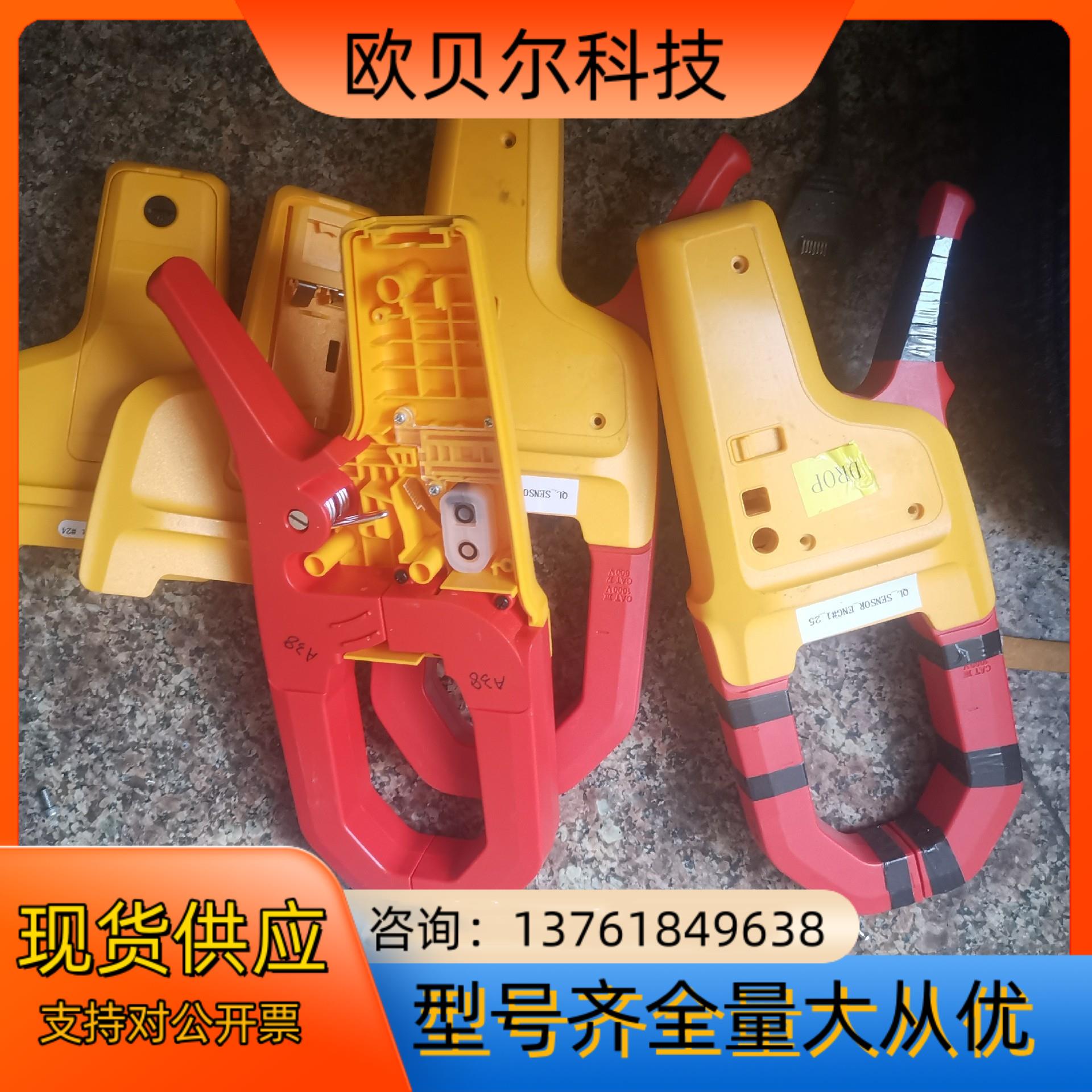 福禄克电流钳头  图，需要联系，为