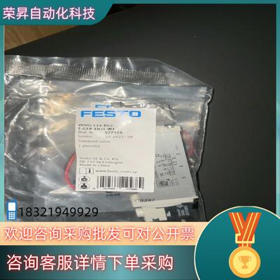 现货全新FESTO 577319 VUVG-L14-B52-T-