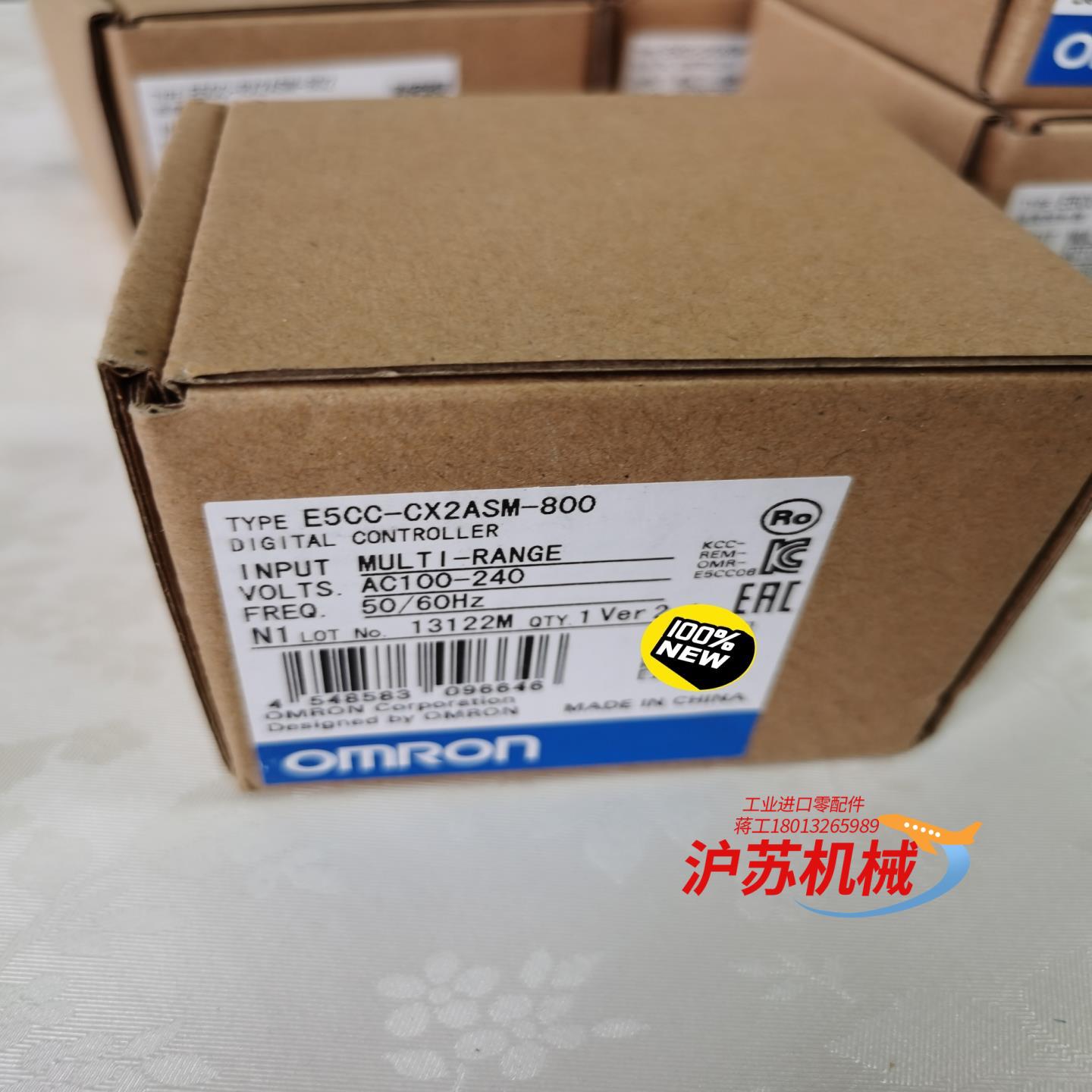 E5CC-QX2ASM-802 未税480  含税530