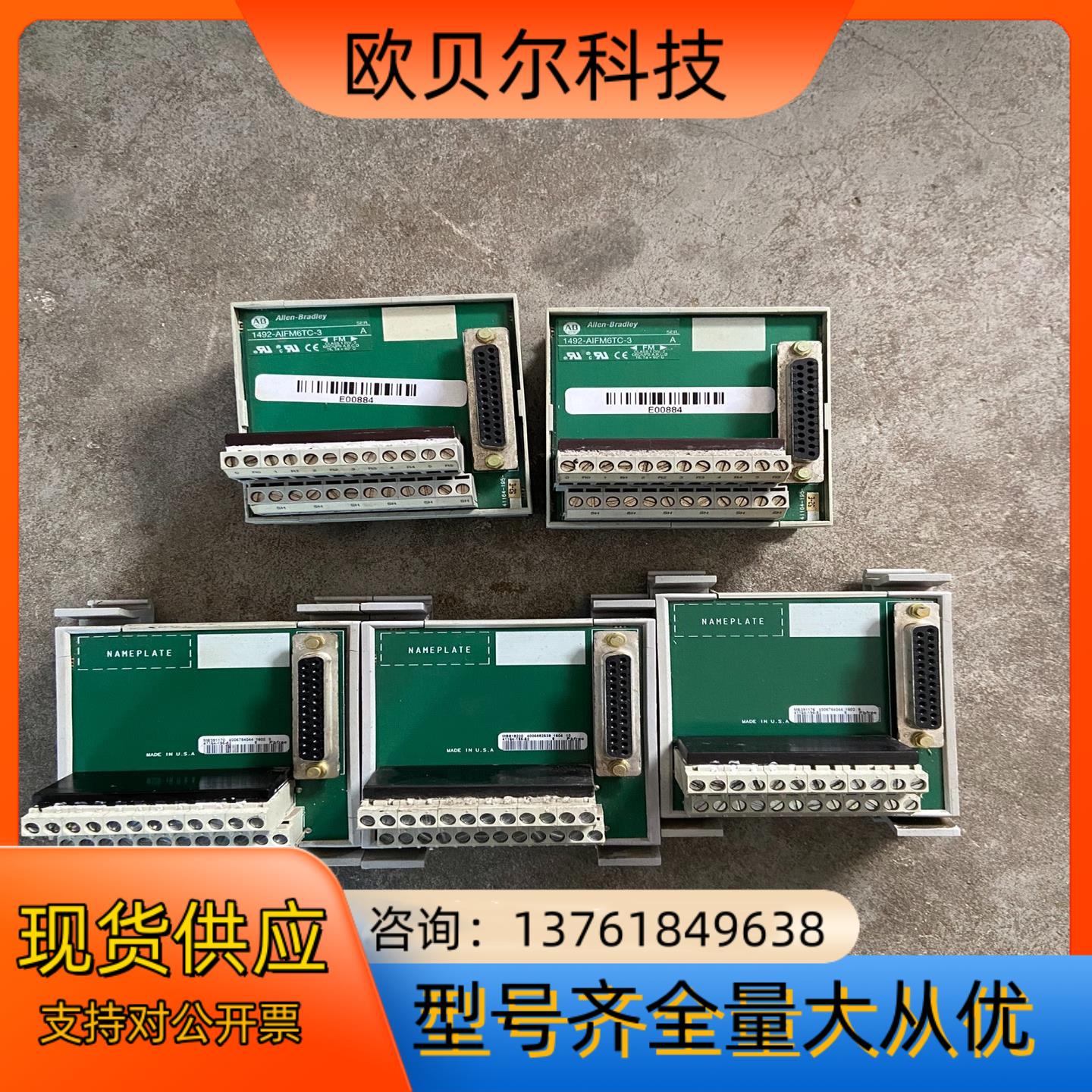 AB罗克韦尔1492-AIFM6TC-3，件，功能正常，