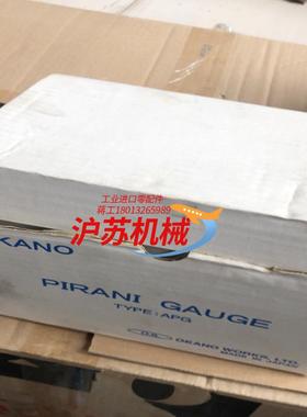 OKANO数显真空计，全新未使用过。