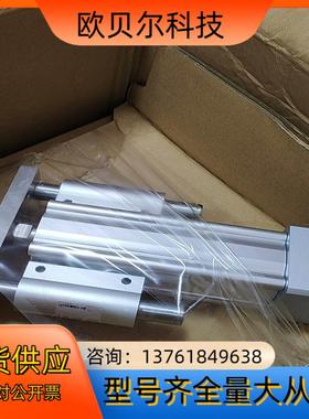 SMC电缸 LEYG32MDNZA-50F