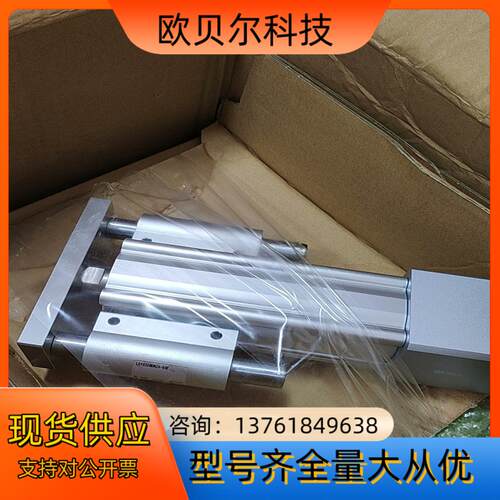 SMC电缸 LEYG32MDNZA-50F