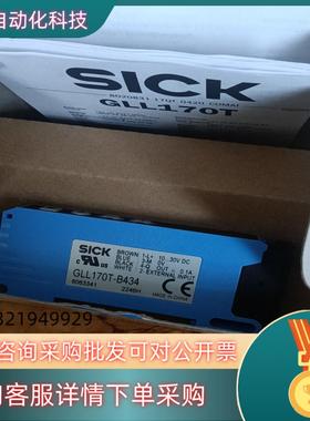 现货6063341 GLL170-B434西克SlCK全新原装正