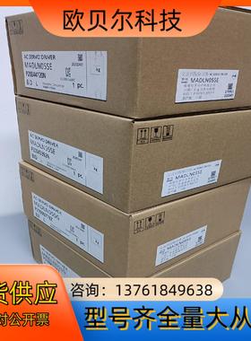 全新原装A6 MADLN05SE/MADLT05SF/M