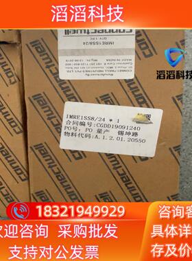 全新科尼威尔IMRE1SS8/243台