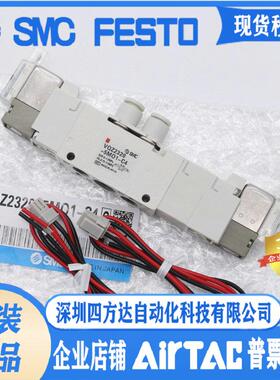 电磁阀 VQZ2320-5MO1-C6/VQZ2320-5L1-C4/VQZ2320-5LO1-C6