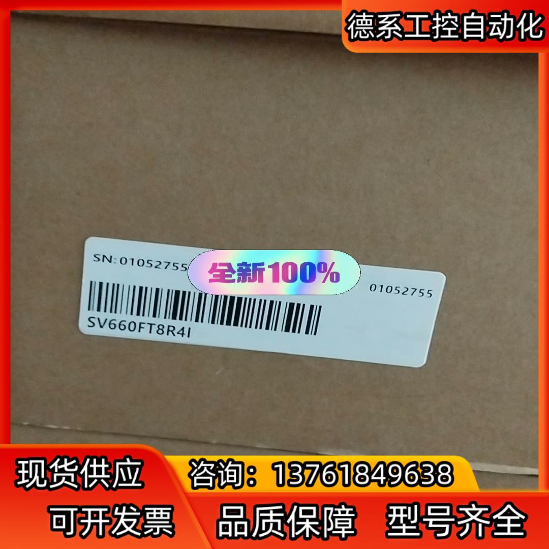 全新汇川INOVANCE SV660FT8R4I。1台 伺服