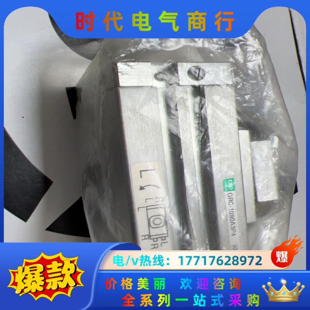 CKD气缸GRC-10-90A3P4 全新原装闲置图片都议价
