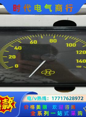 XL144  0-150转  转速表  1个议价