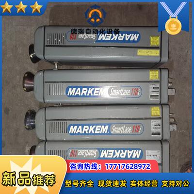 马肯依玛士激光打标机 4台 SL110i议价