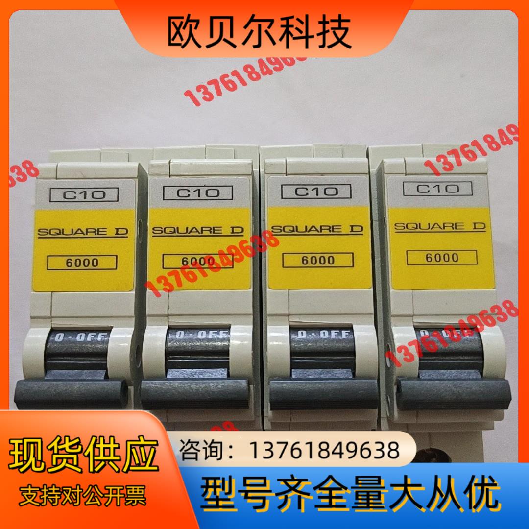 SQUARE D 断路器 C10  28只，30/