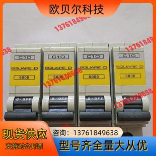 断路器 28只 C10 SQUARE