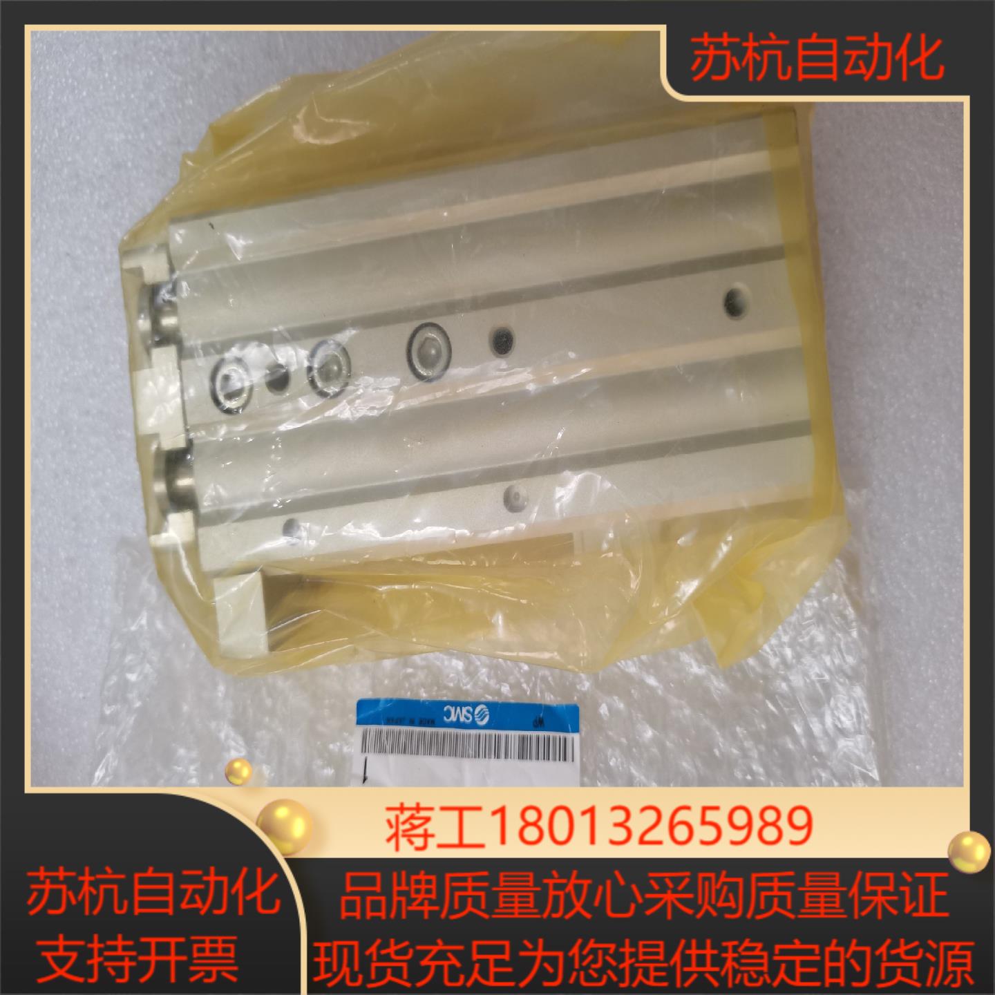 全新原装正品SMC滑台气缸MXQ20-75AS的可