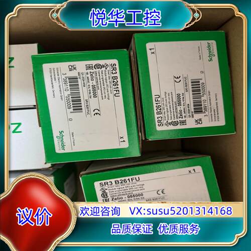 原装#  SR3B261FU  SR3 B261FU  施议