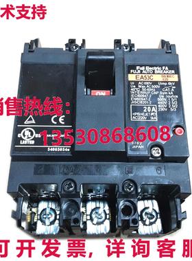 原装供应富士EA53AC 3P 20A断路器