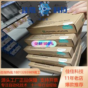 V1全新 德国倍加福传感器OBS4000 18GM60