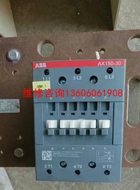 （请询价）ABB拆机交流接触器AX150-30议价