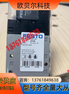 #FESTO 费斯托电磁阀CPE18-M1H-5LS-1/4
