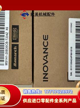 全新汇川MS1H1-20B30CB-T334Z，多台 需议价