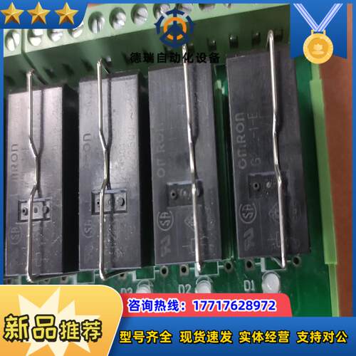 16位继电器TKG2R-1E-K1624议价
