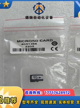 SICK西克SD存储卡4051366议价