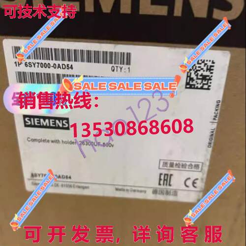 原装供应6SY7000-0AD54 Siemens 6SY7000-0AD54 Brand New / ship