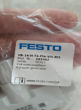 VN-14-H-T4-PI4-VI5-RI5费斯托19350